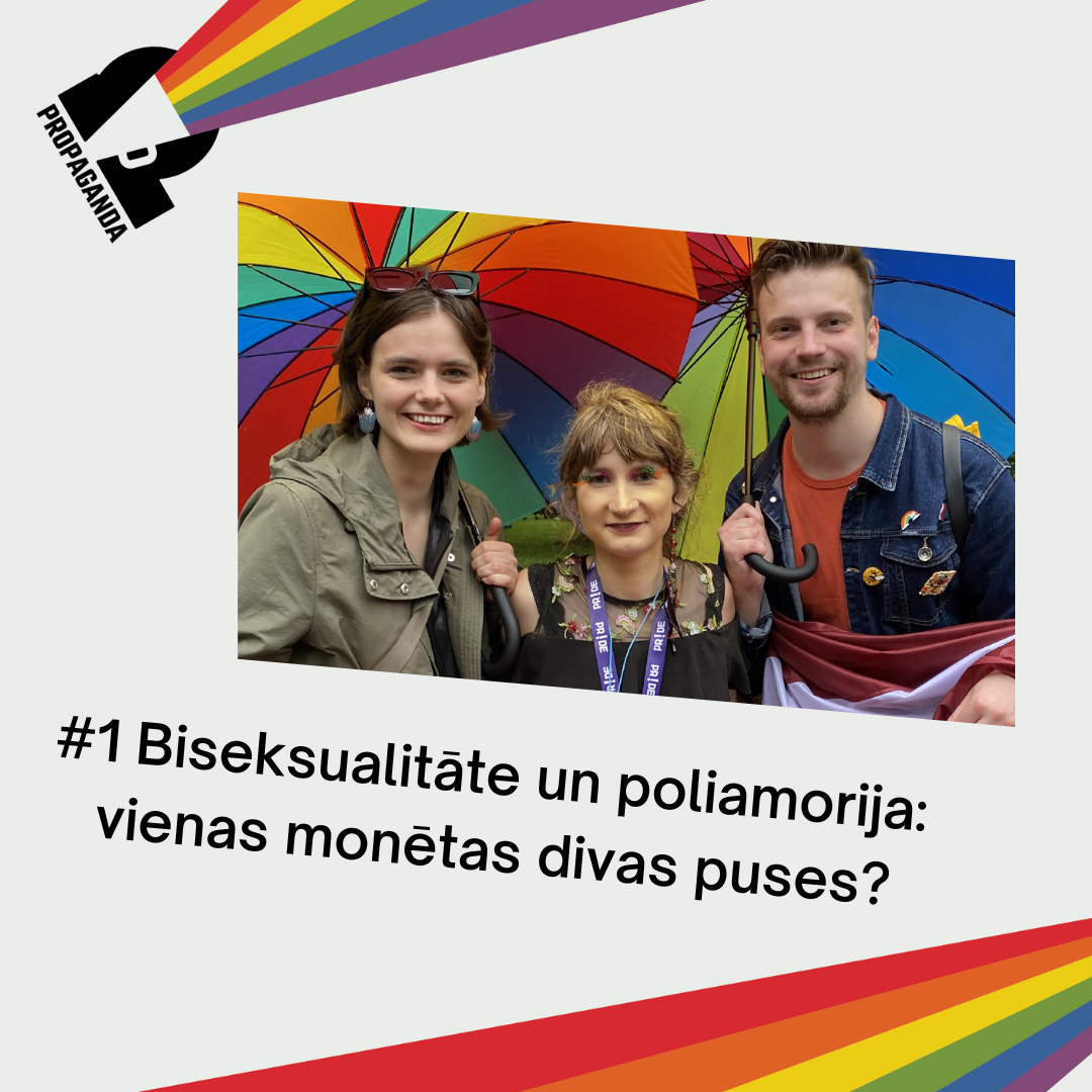PROPAGANDA #1: Biseksualitāte un poliamorija: vienas monētas divas puses? — raidieraksta dalībnieki studijā